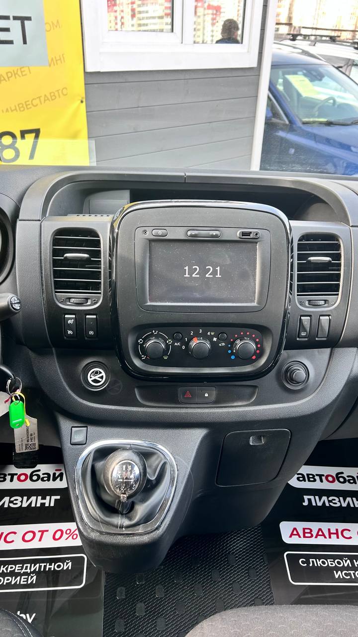 photo_18_2026-03-12_14-21-08