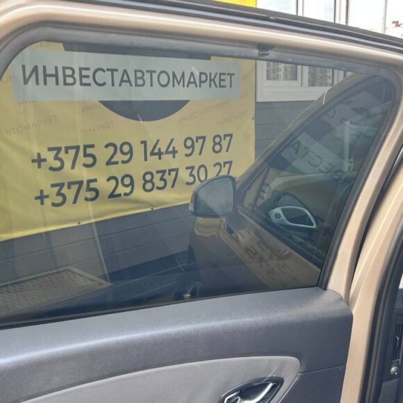 photo_19_2026 03 31_16 15 34 580x580