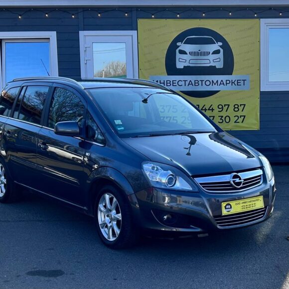 photo_1_2026 03 25_17 47 18 580x580