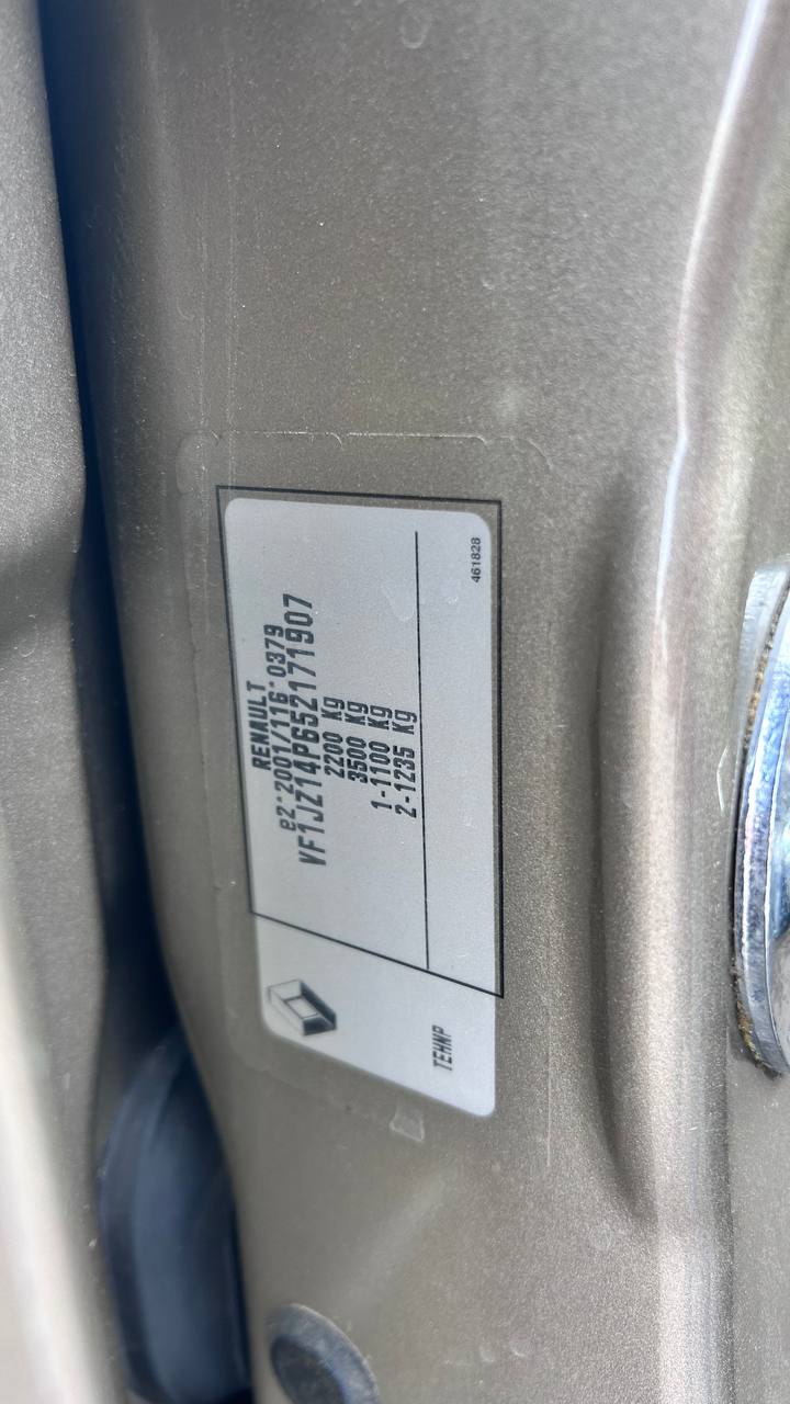 photo_23_2026-03-31_16-15-34