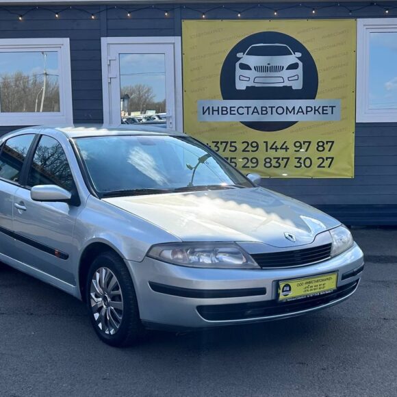 photo_3_2026 03 19_16 20 40 580x580