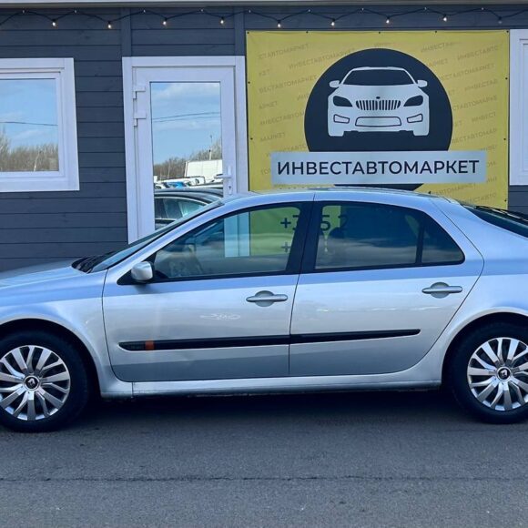 photo_4_2026 03 19_16 20 40 580x580