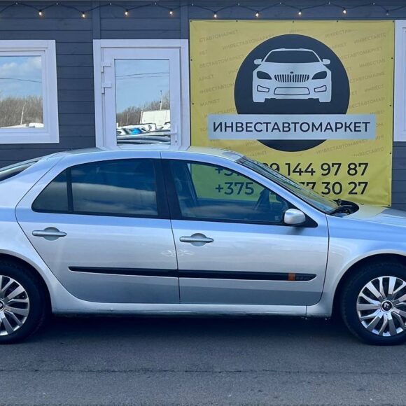 photo_5_2026 03 19_16 20 40 580x580