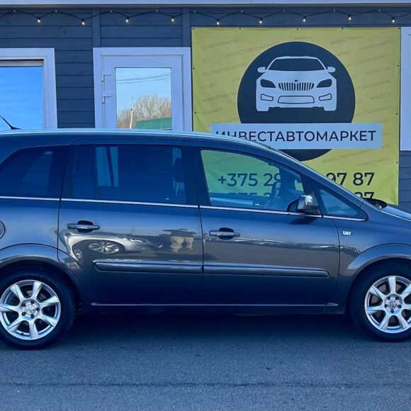 photo_5_2026 03 25_17 47 18 580x580