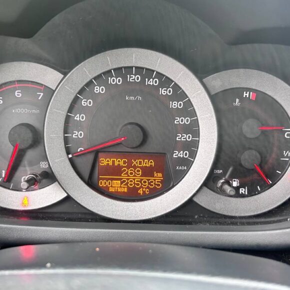 photo_12_2026 04 07_13 30 13 580x580