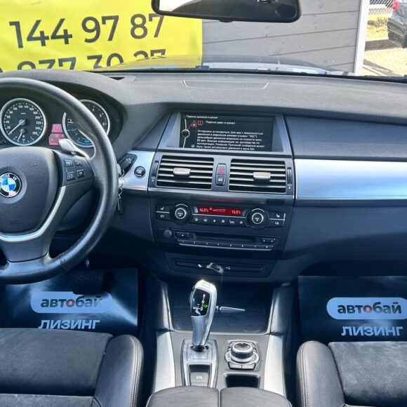 photo_16_2026 04 03_18 17 10 580x580