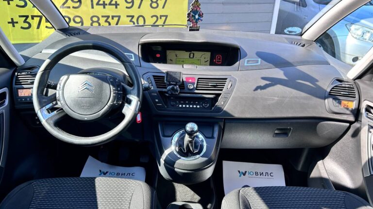 photo_17_2026-04-14_11-38-22