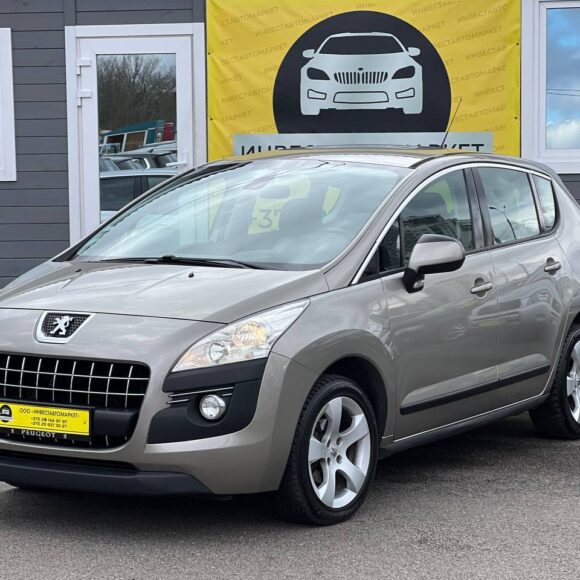 photo_1_2026 04 08_12 45 52 580x580