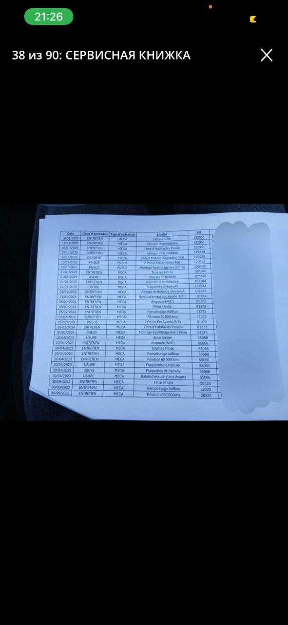 photo_1_2026-04-17_16-01-18