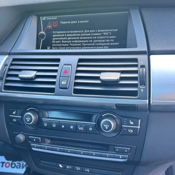 photo_27_2026 04 03_18 17 10 580x580