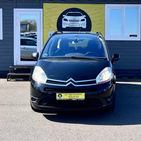 photo_2_2026 04 14_11 38 22 1 580x580