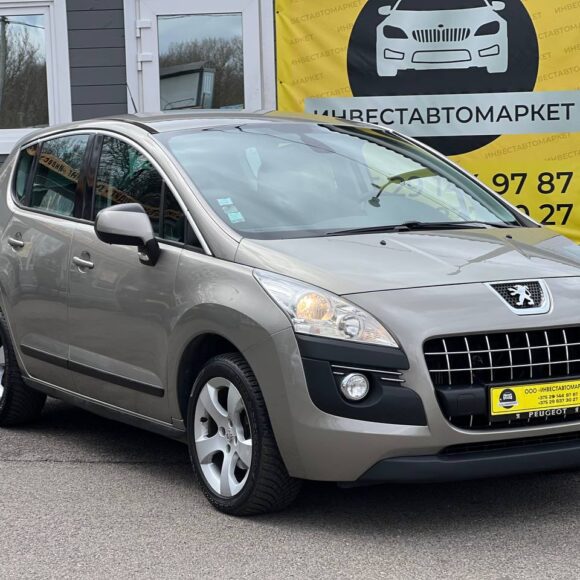 photo_3_2026 04 08_12 45 52 580x580