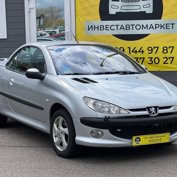 photo_3_2026 04 08_15 02 20 580x580