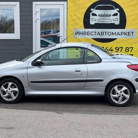 photo_4_2026 04 08_15 02 20 580x580