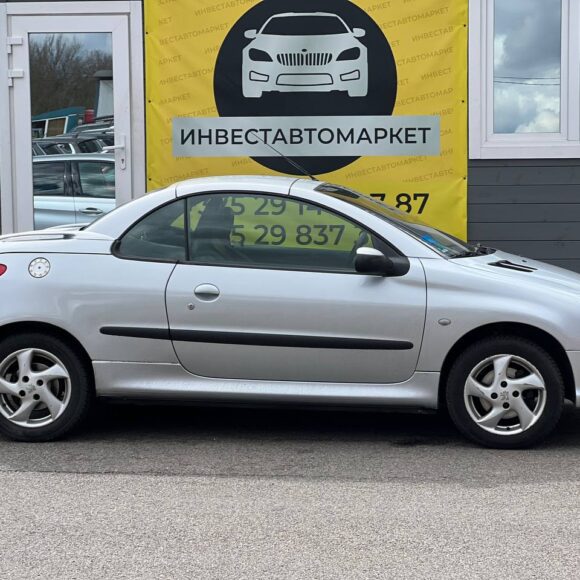 photo_5_2026 04 08_15 02 20 580x580