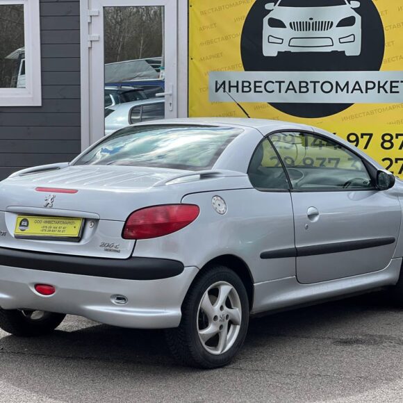 photo_6_2026 04 08_15 02 20 580x580