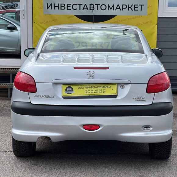 photo_7_2026 04 08_15 02 20 580x580