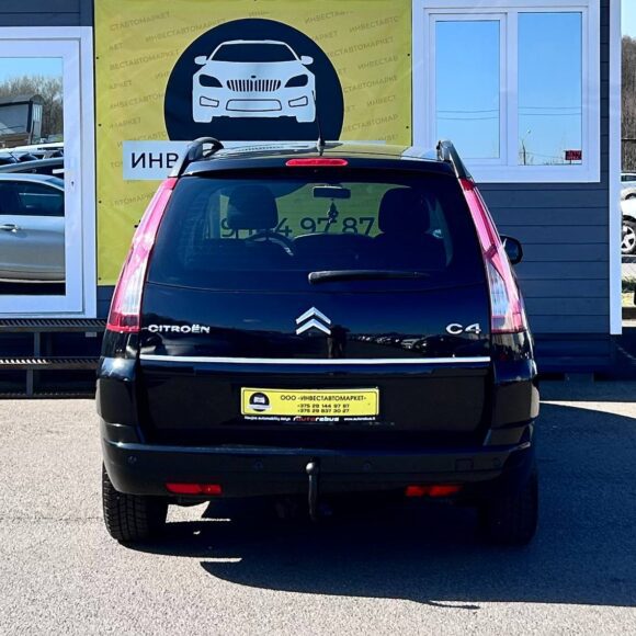 photo_7_2026 04 14_11 38 22 580x580