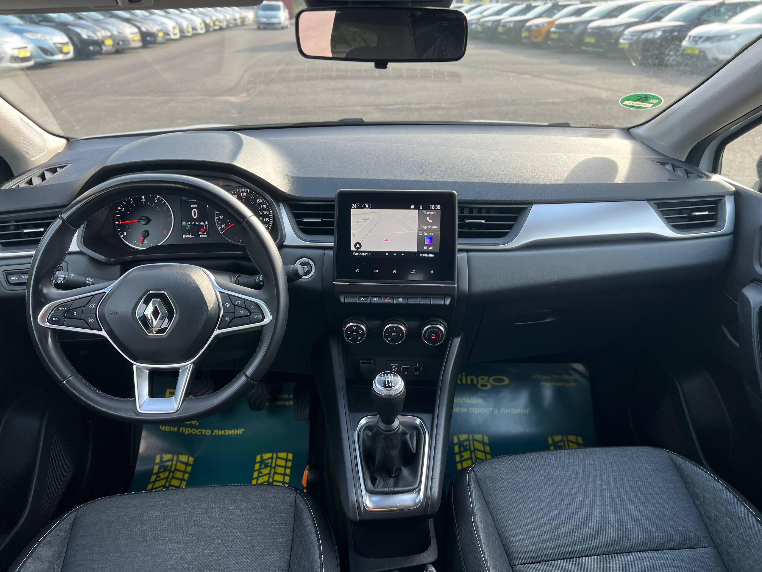  Captur