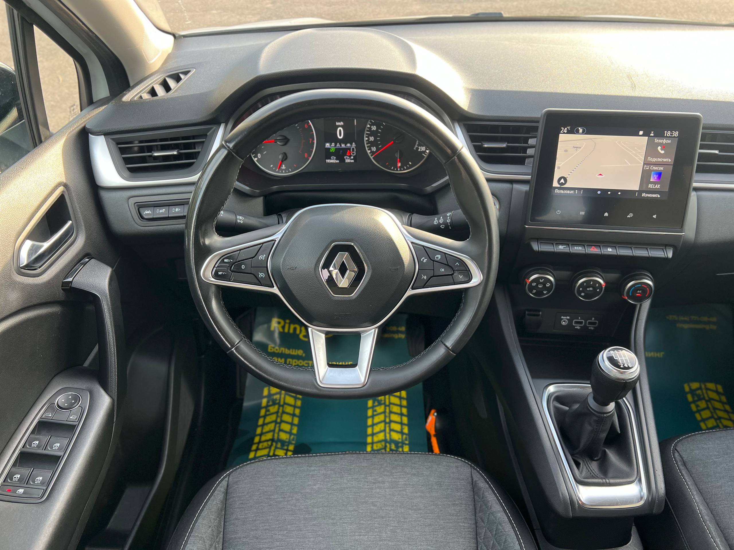  Captur