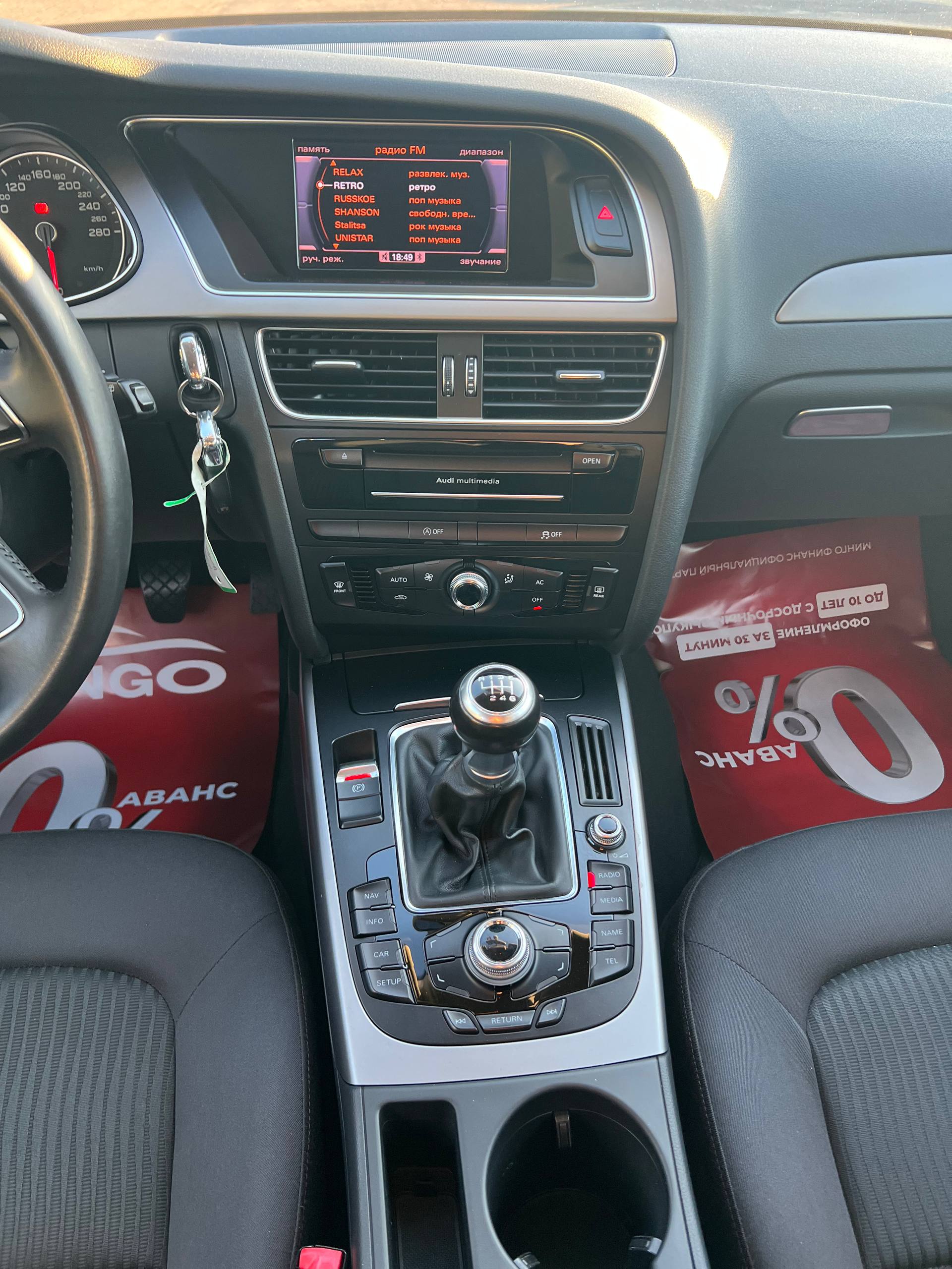  A4 Avant