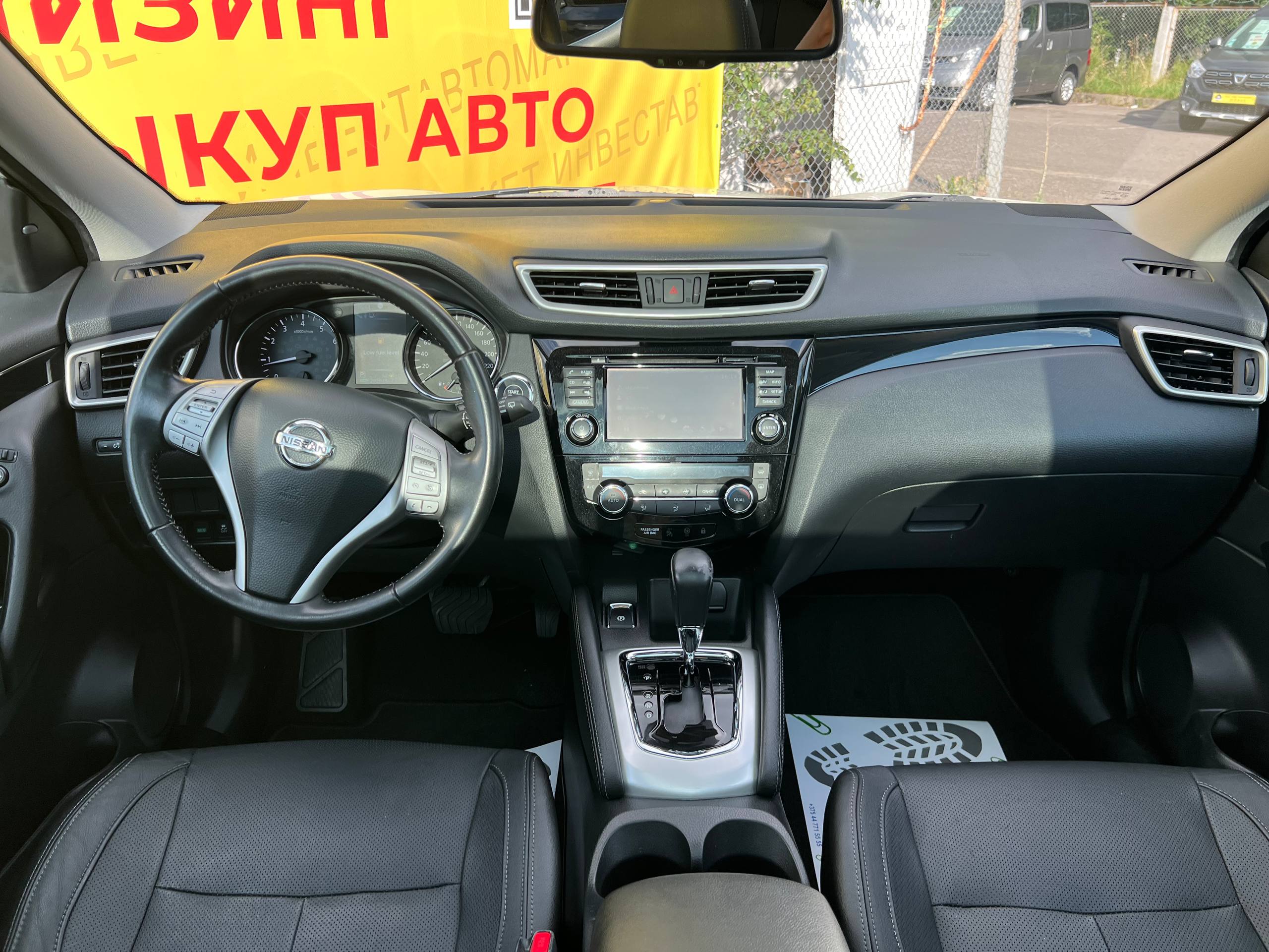 Qashqai
