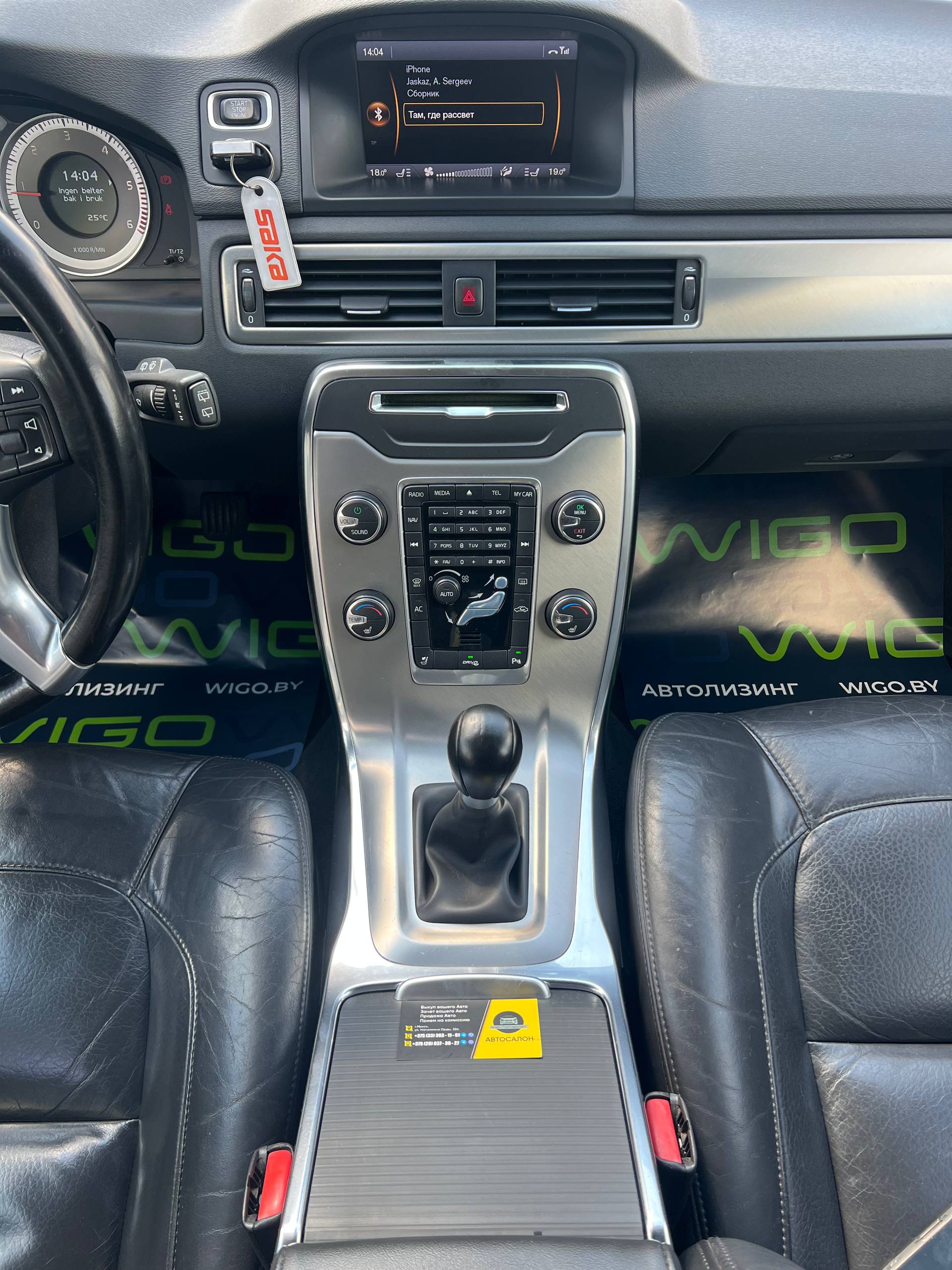  V70