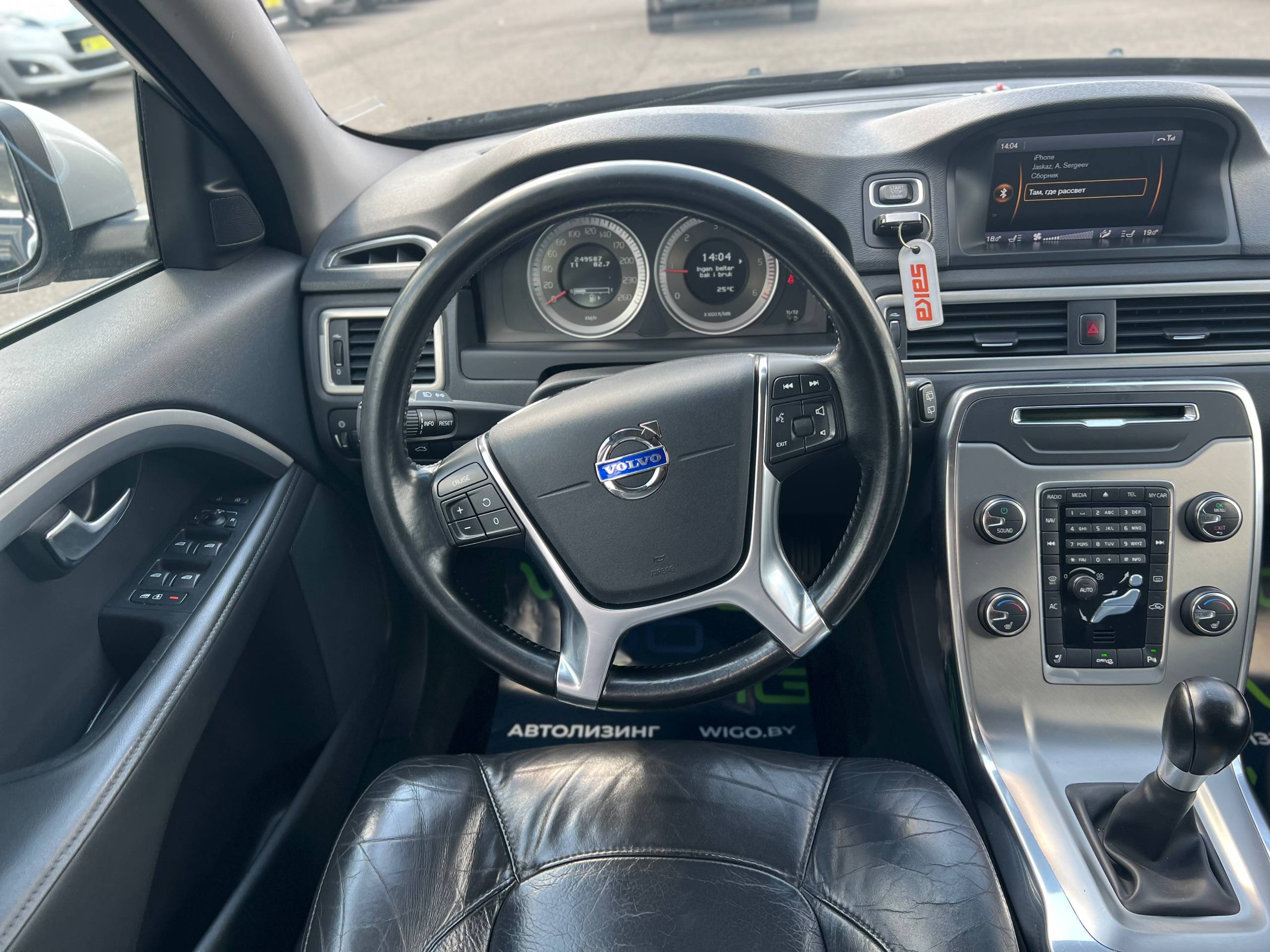  V70