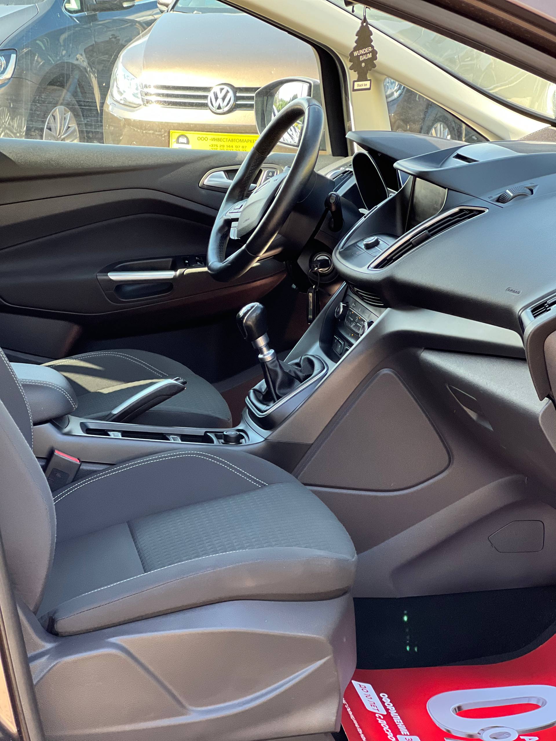  C-MAX