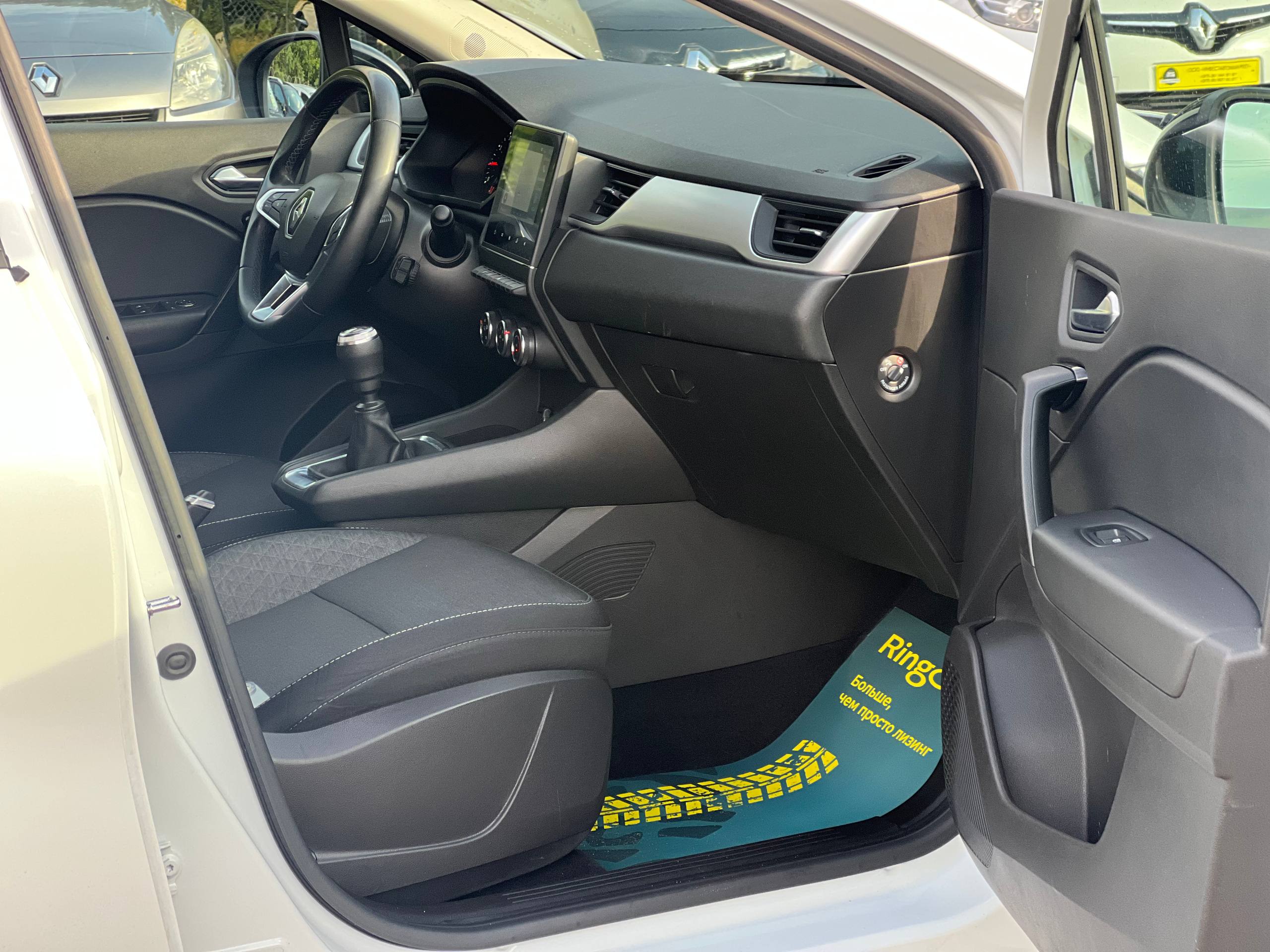  Captur
