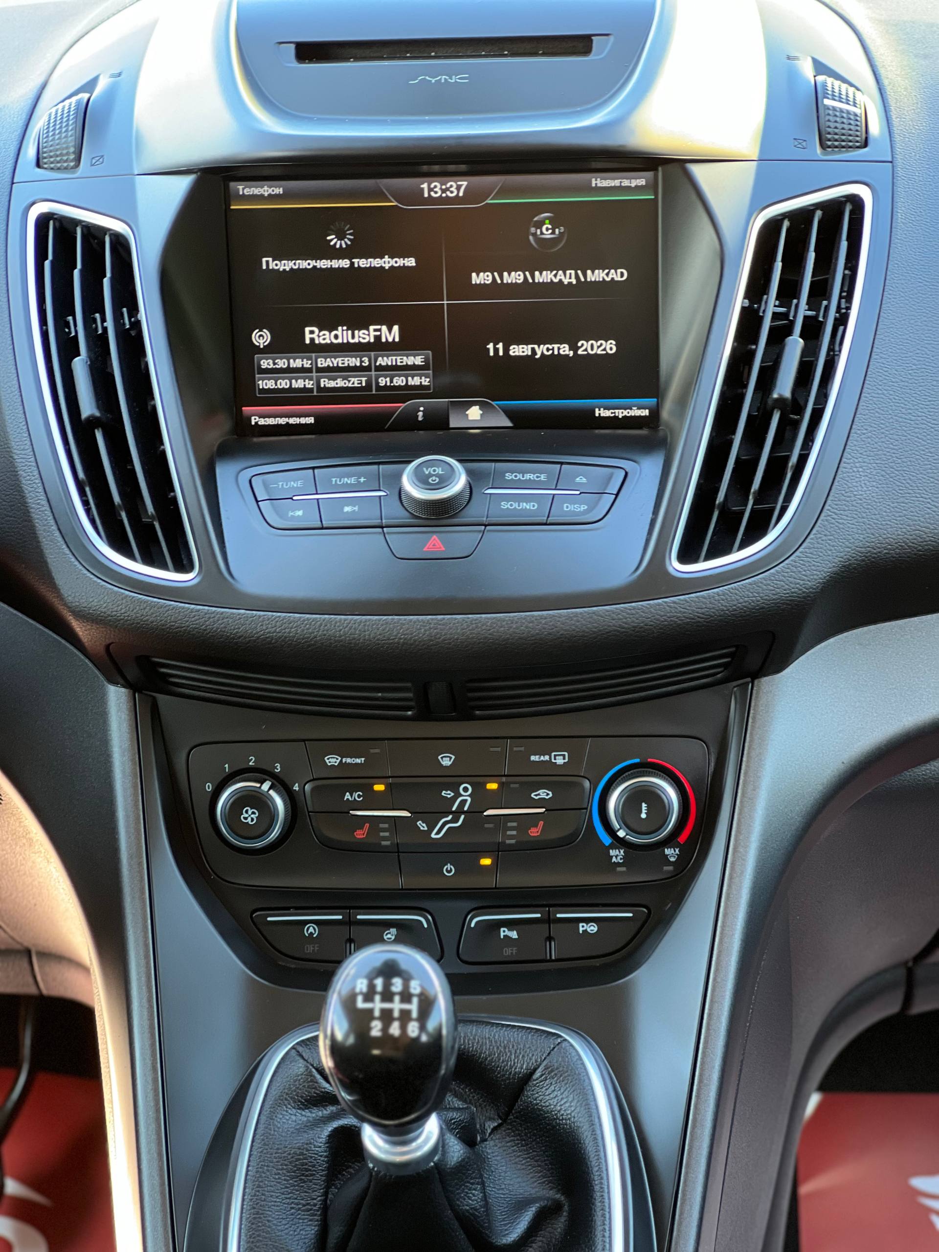  C-MAX