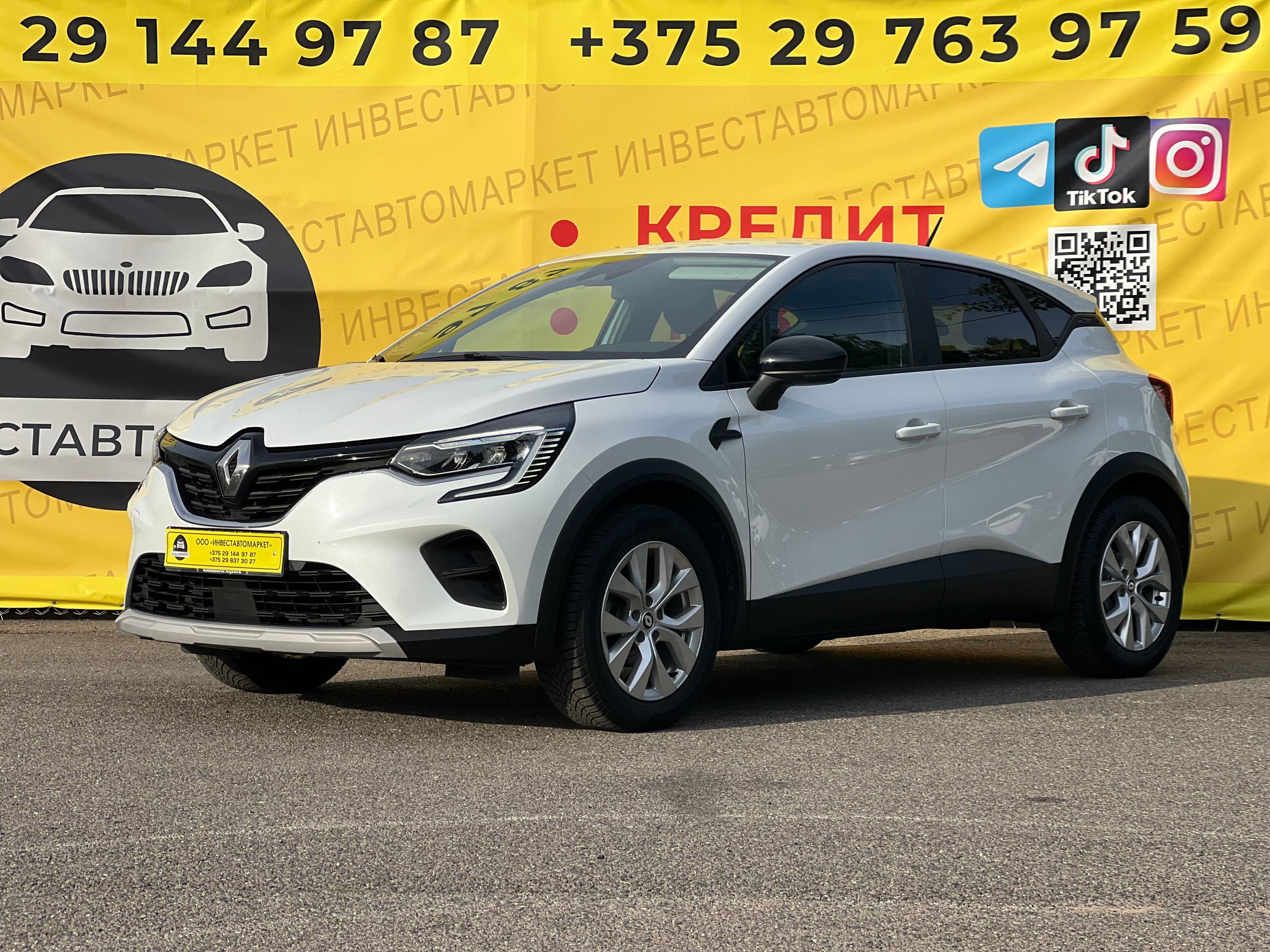  Captur