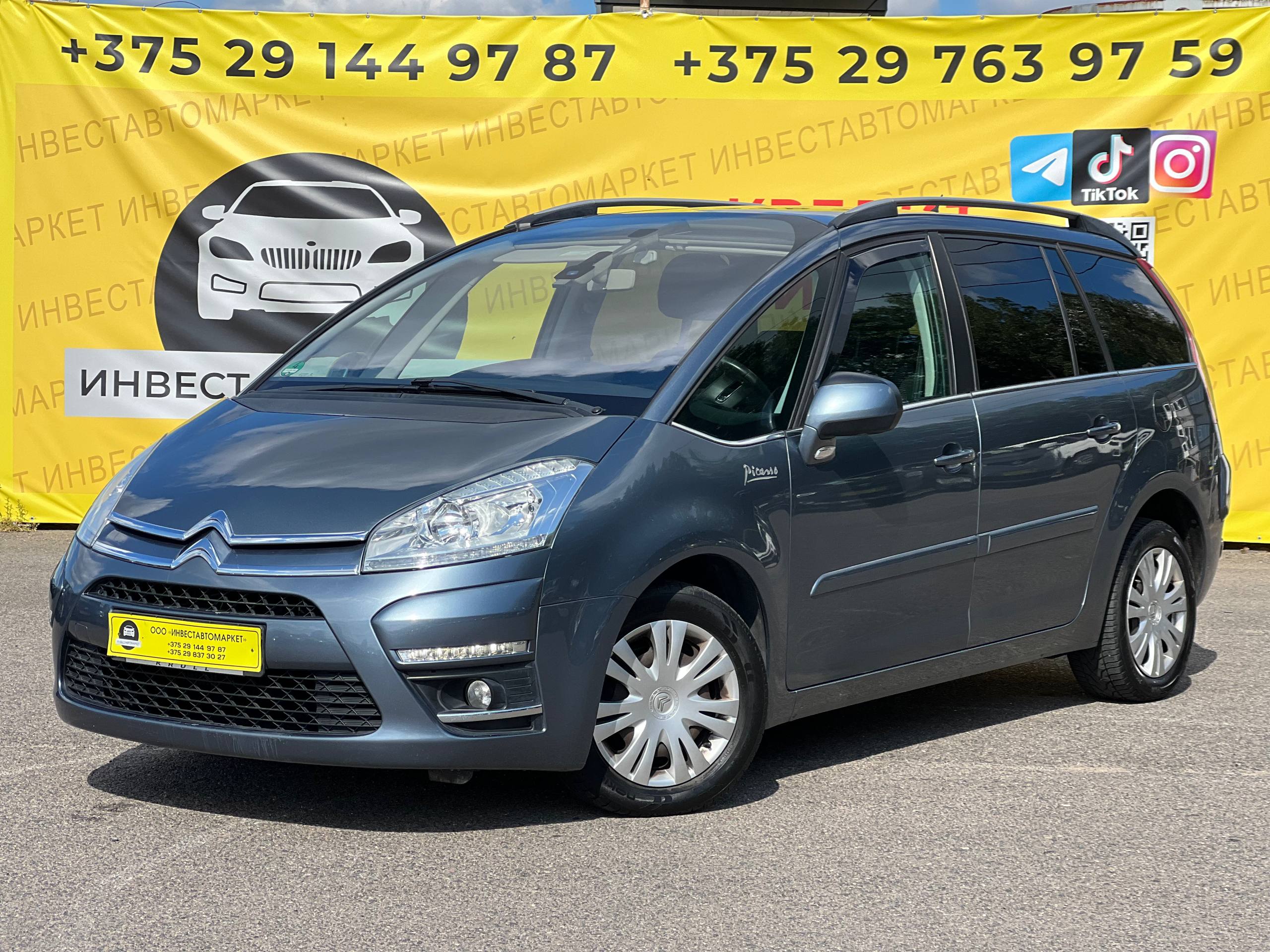 Автомобили Citroen C4 Grand Picasso (2011)