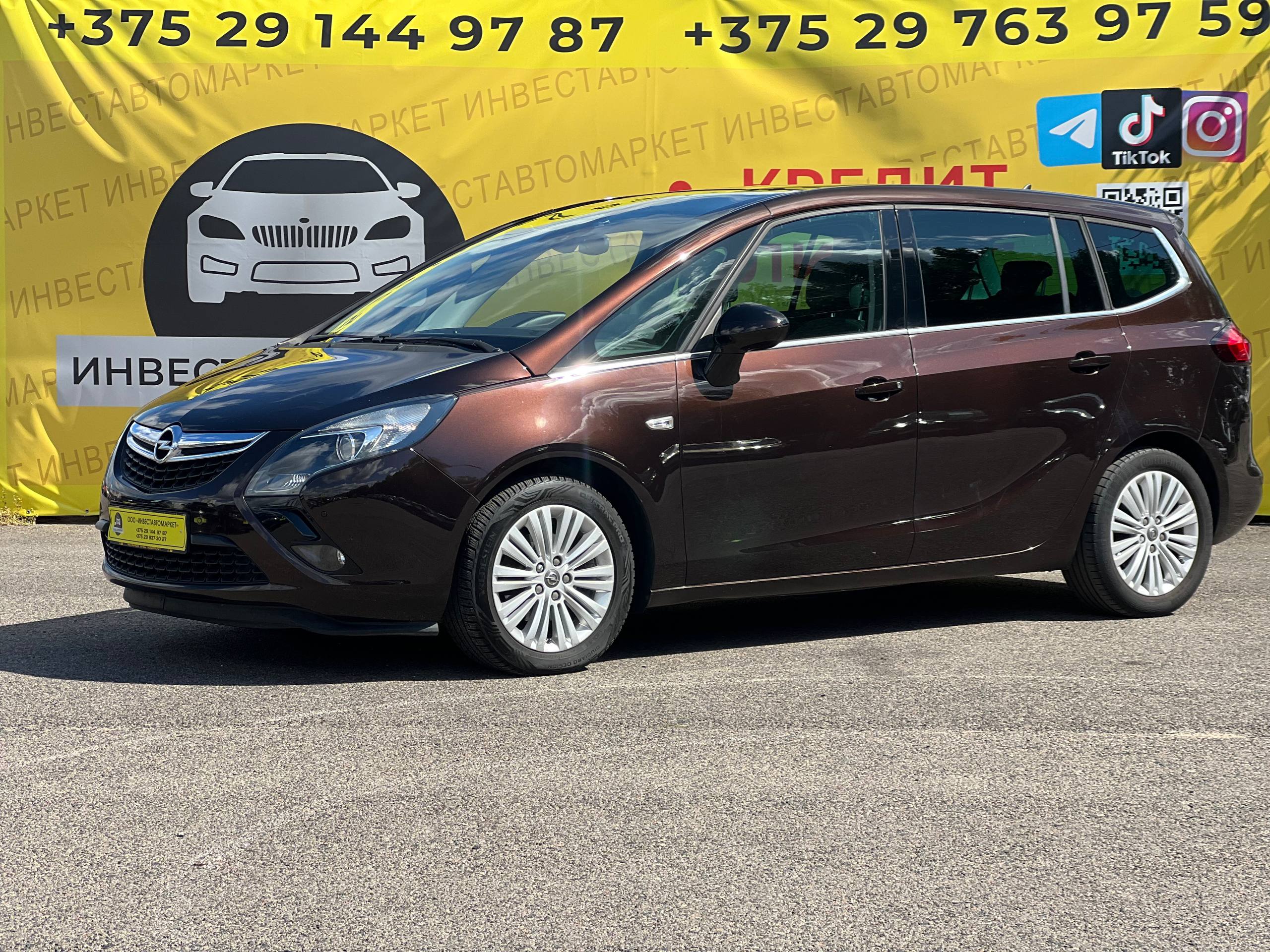  Zafira