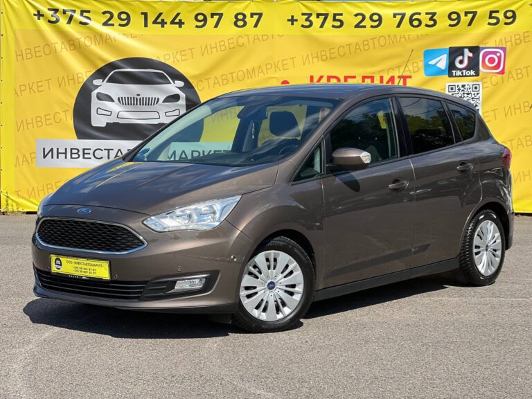  C-MAX