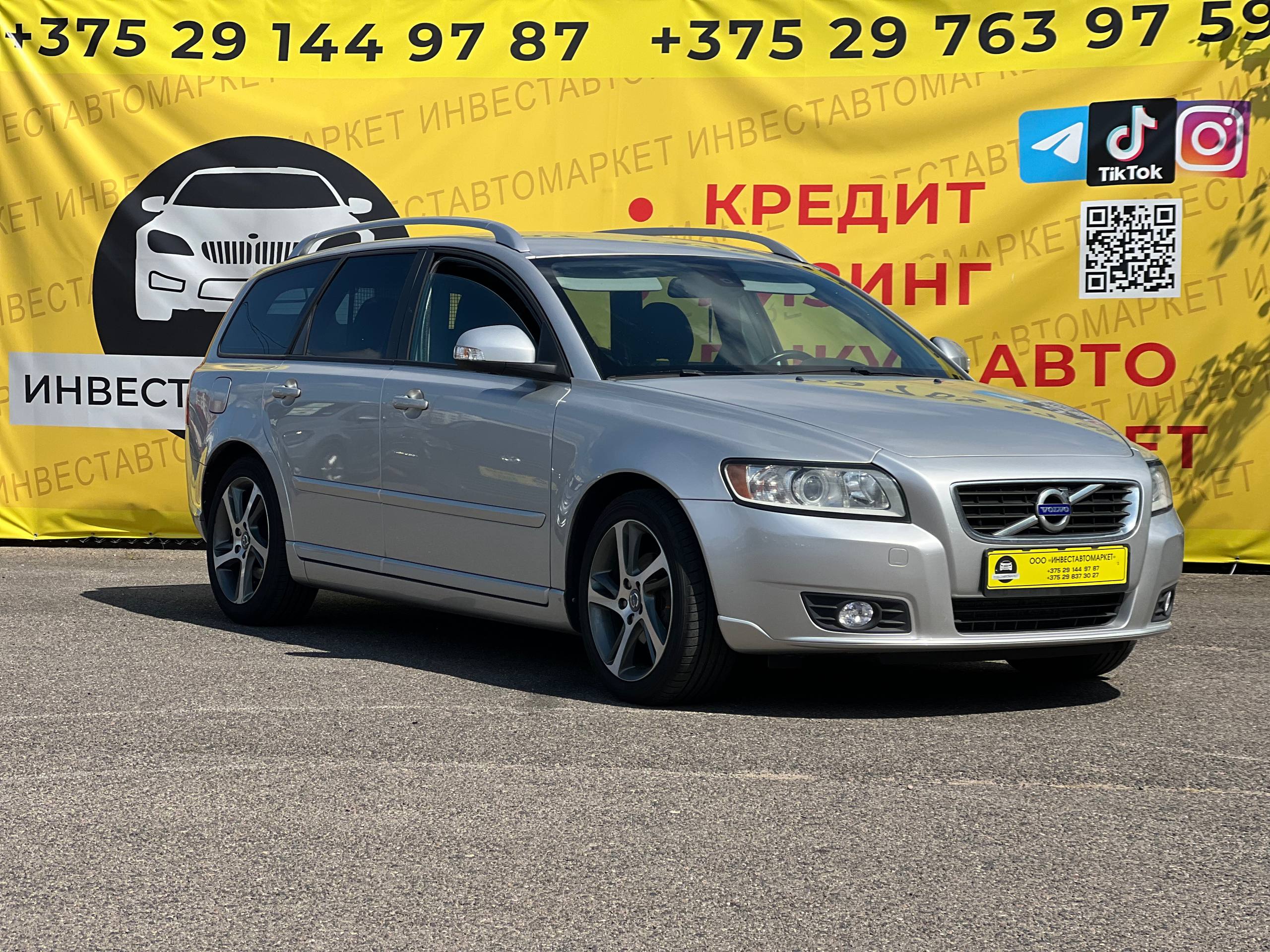  V50