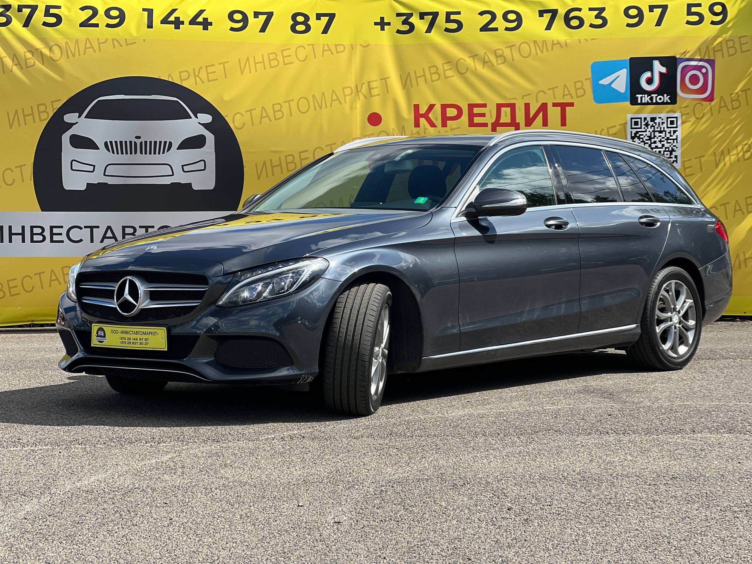  С 180 D