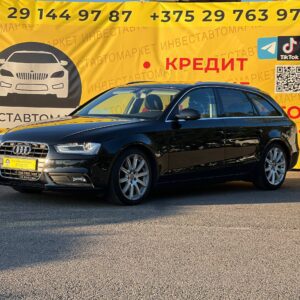  A4 Avant