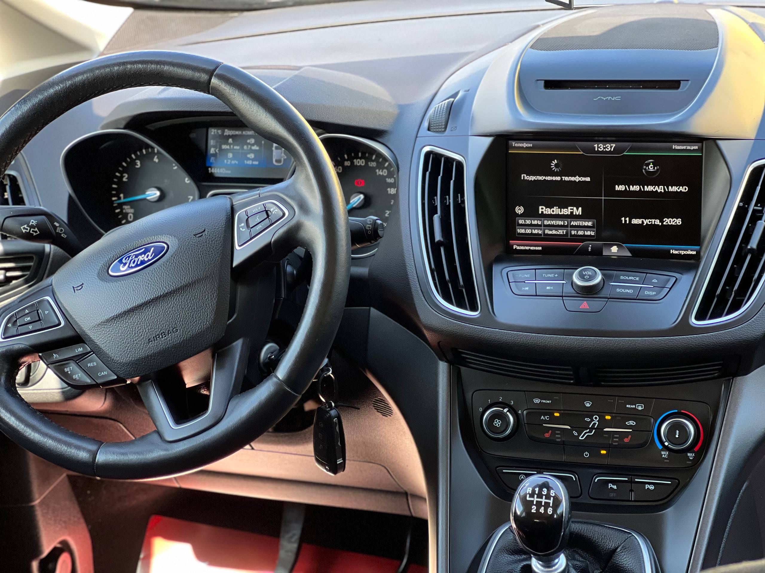  C-MAX