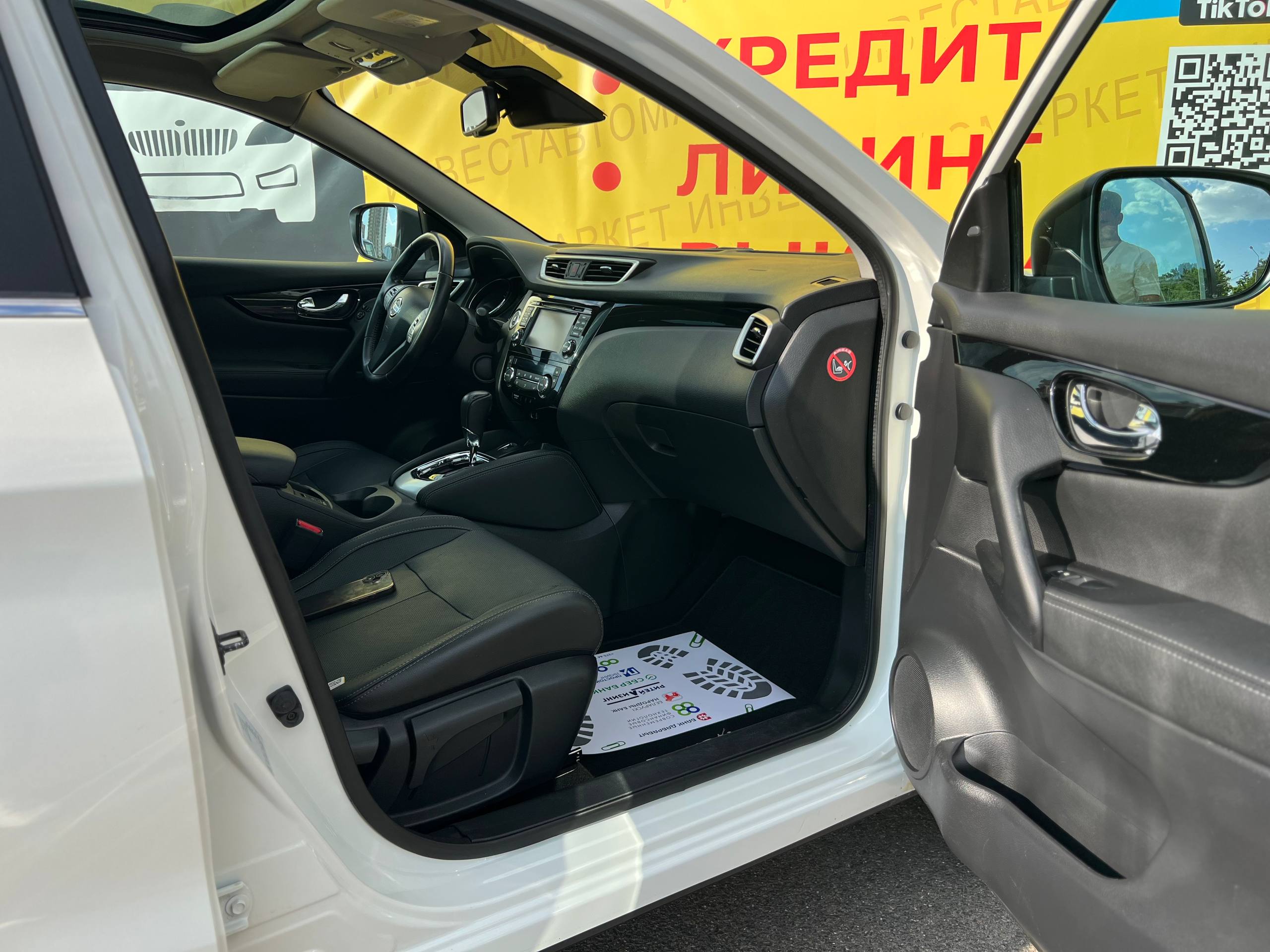  Qashqai