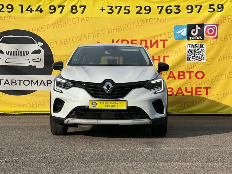  Captur