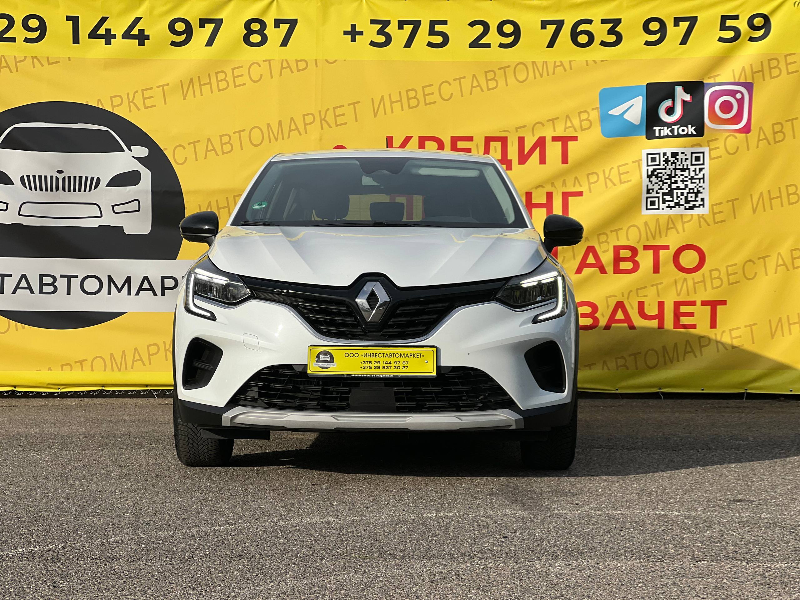  Captur