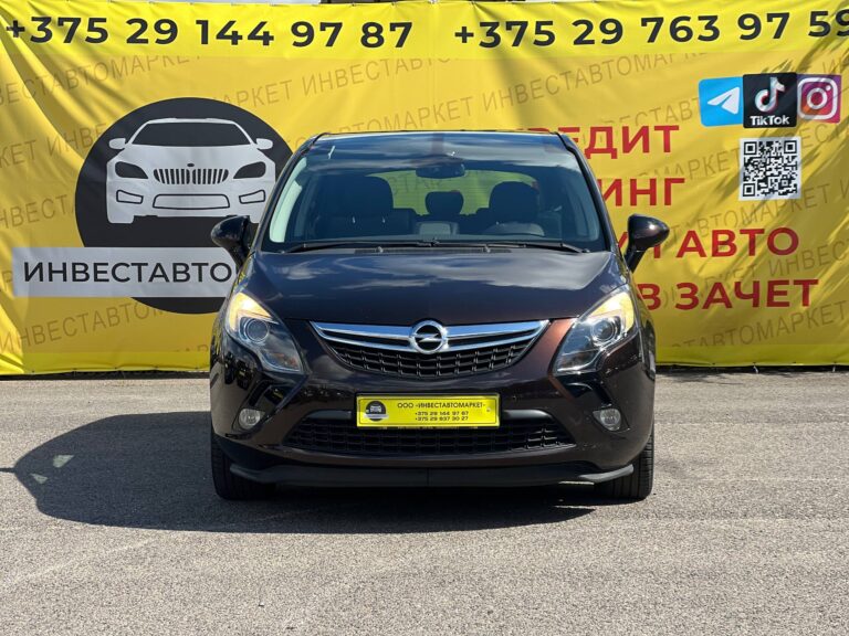  Zafira
