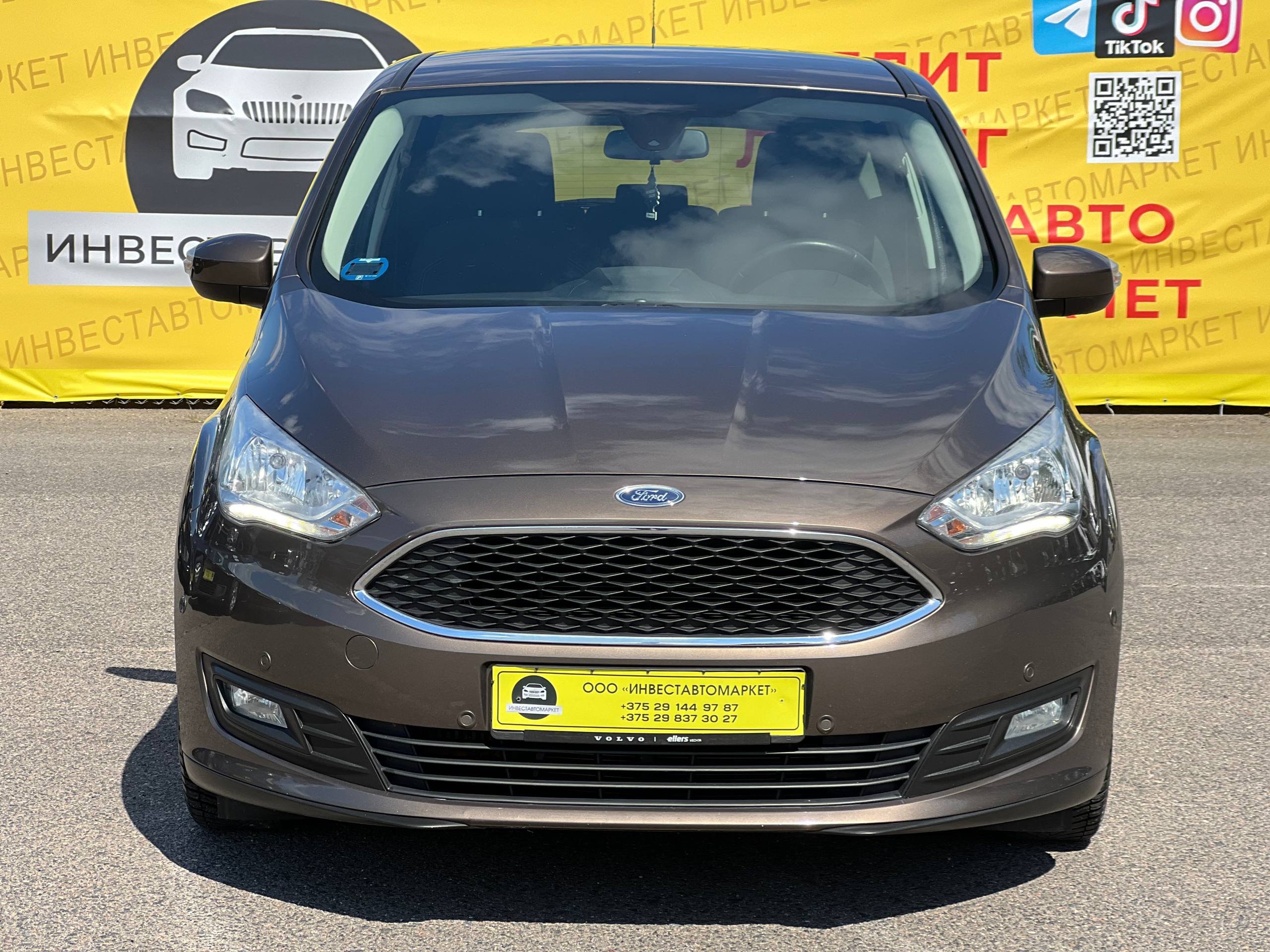  C-MAX