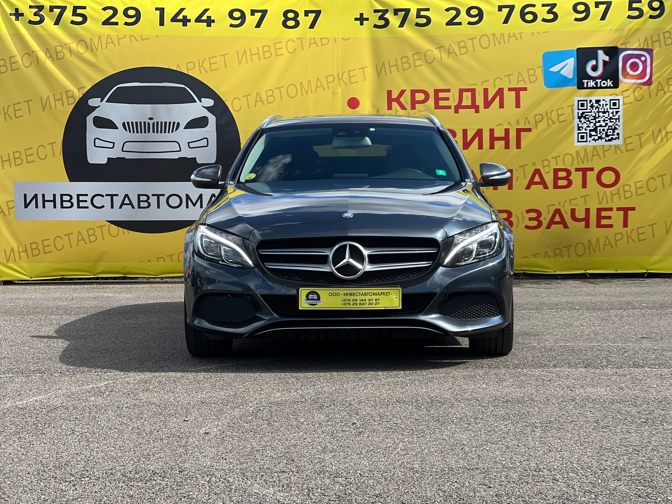  С 180 D