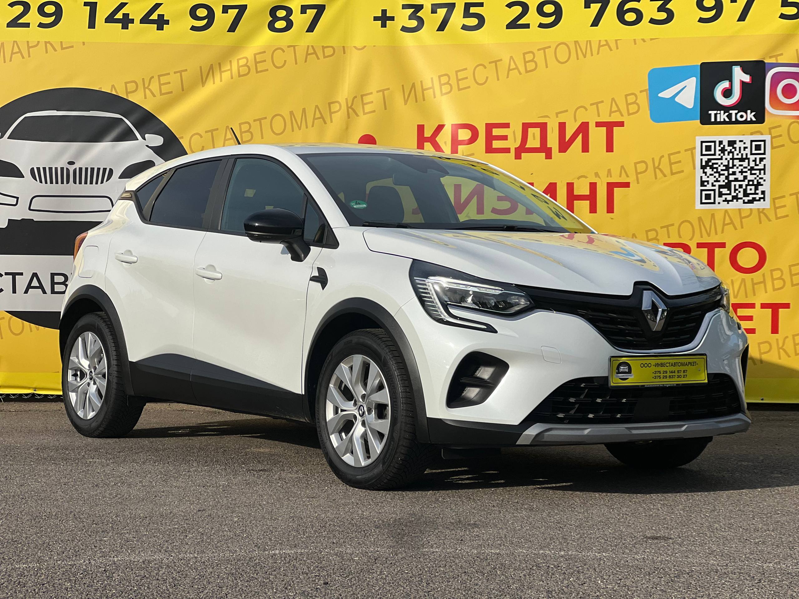  Captur
