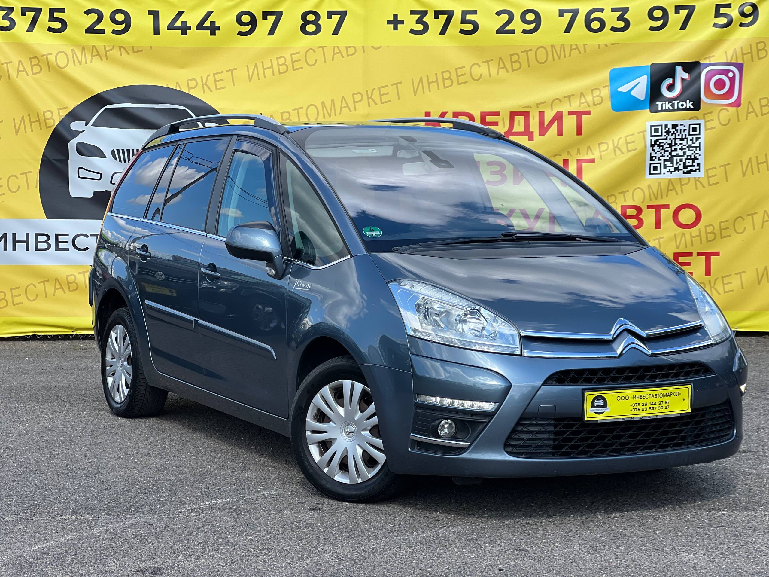  C4 Grand Picasso