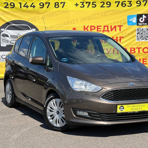  C-MAX