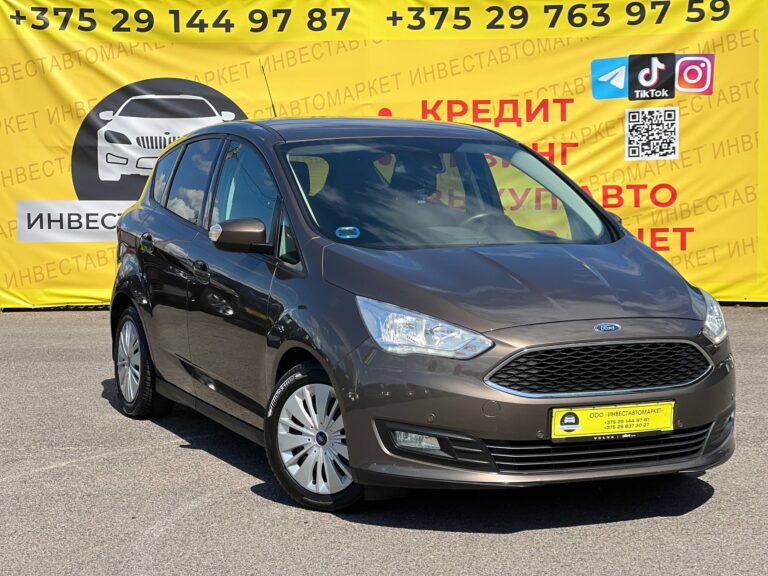  C-MAX