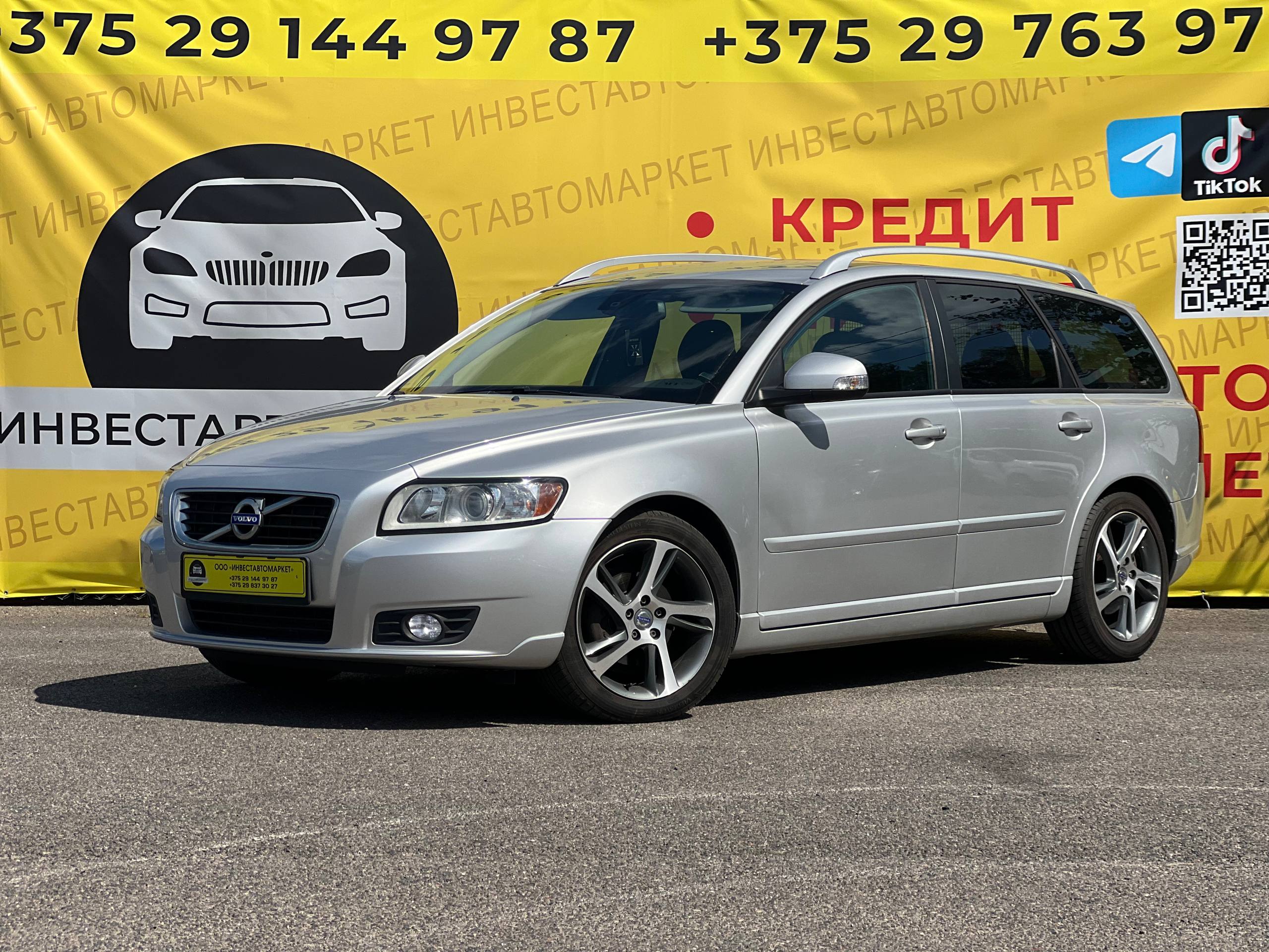  V50